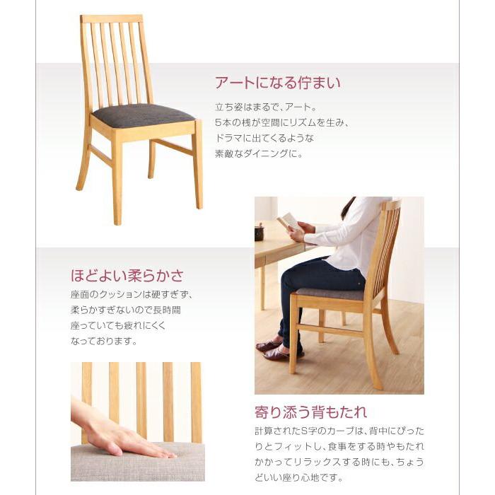 ダイニングテーブルセット 4人掛け 115cm 4人用 天然木 5点セット(テーブル+ハイバックチェア4脚) 組立付き