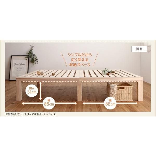 ベッド キングサイズ (SS+S) フレームのみ 総桐 すのこベッド_15
