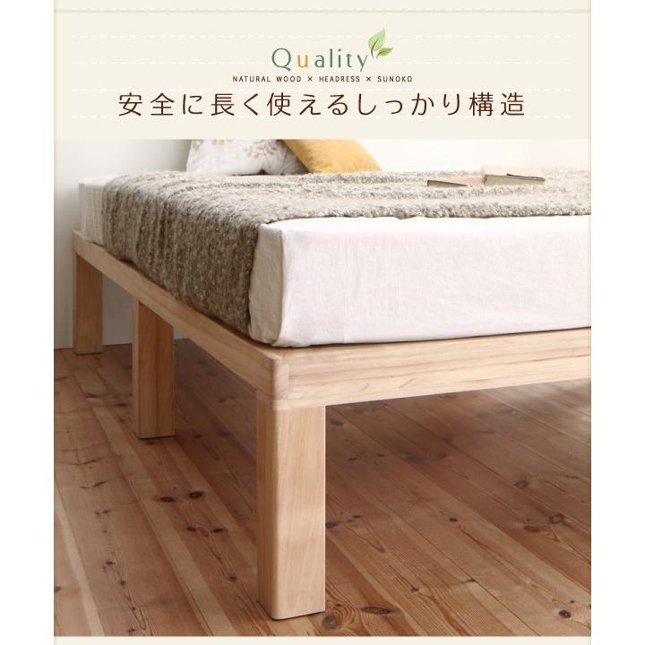 ベッド キングサイズ (SS+S) フレームのみ 総桐 すのこベッド_16