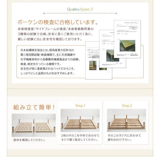 ベッド キングサイズ (SS+S) フレームのみ 総桐 すのこベッド_19