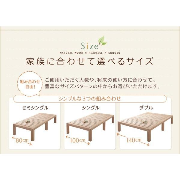 ベッド キングサイズ (SS+S) フレームのみ 総桐 すのこベッド_5