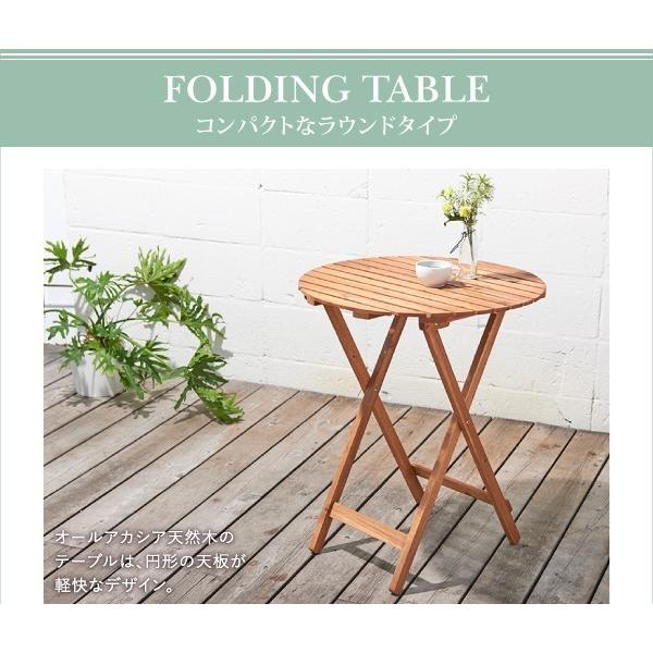 ガーデンテーブル アカシア 木製 リクライニング折りたたみ式 幅60｜hokuoliving｜02