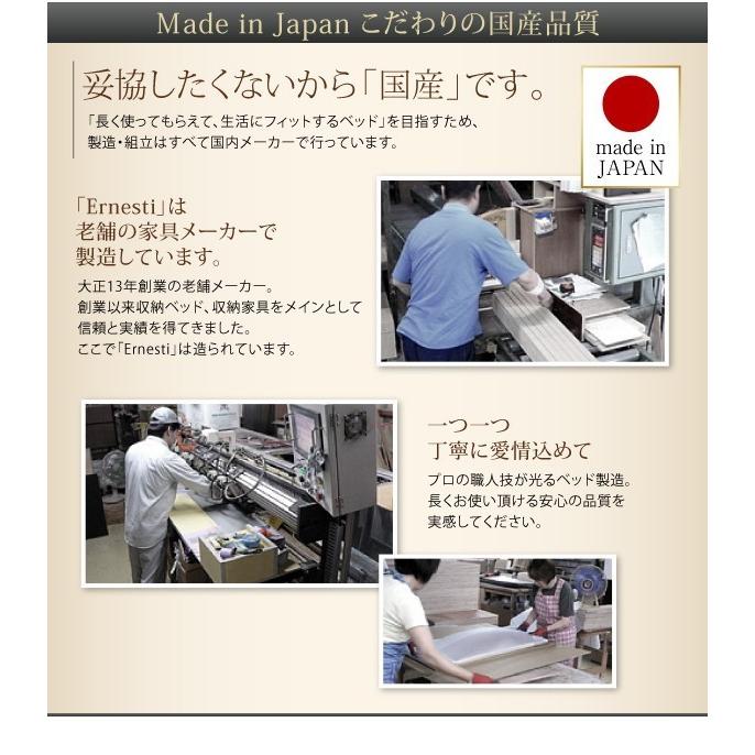 組立設置付 収納付きベッド マットレス付き ワイドK220 スタンダードポケットコイル A(S)+B(SD)_18
