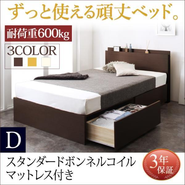 ACTUS / アクタス EHON エホン キッズファニチャー 絵本