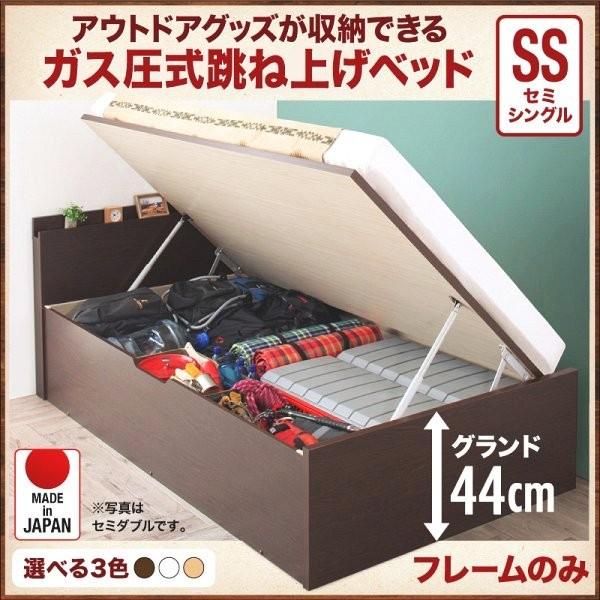 (お客様組立) アウトドア収納跳ね上げベッド セミシングルベッド フレームのみ 深さグランド