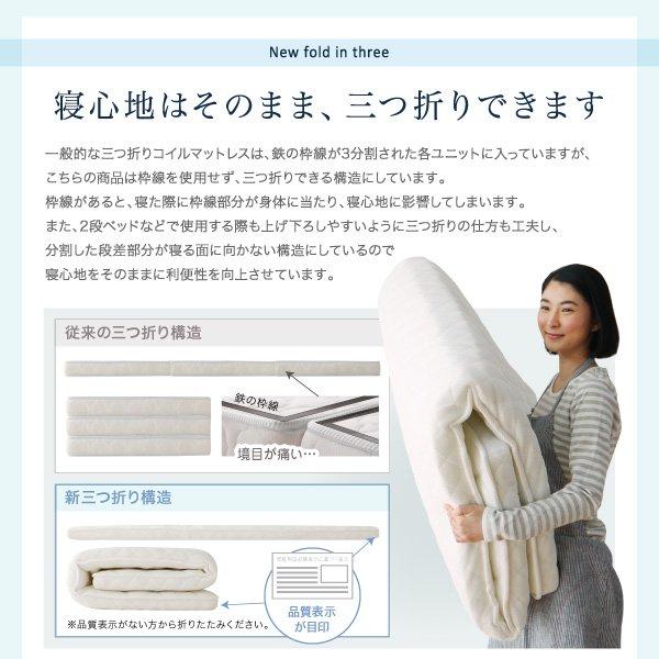 マットレス ダブル レギュラー丈 ポケットコイル入り 薄型・軽量・高通気_13