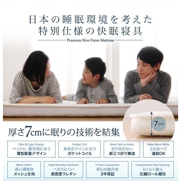 マットレス ダブル レギュラー丈 ポケットコイル入り 薄型・軽量・高通気_2