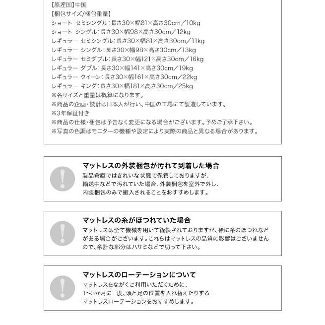 マットレス ダブル レギュラー丈 ポケットコイル入り 薄型・軽量・高通気_20