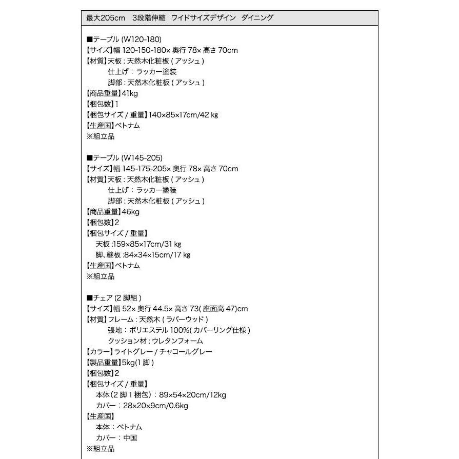(タイムセール中) ベンチシート 2人掛け 組立付き_6