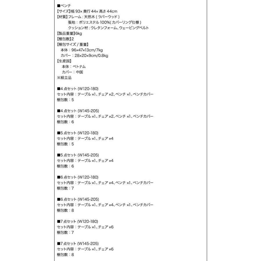 (タイムセール中) ベンチシート 2人掛け 組立付き_7