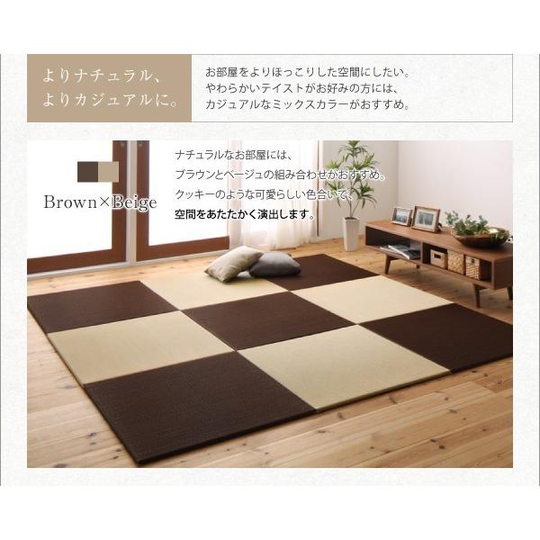 タイルカーペット ユニット畳 約3.5畳分 9枚入り 純国産ヘリなし