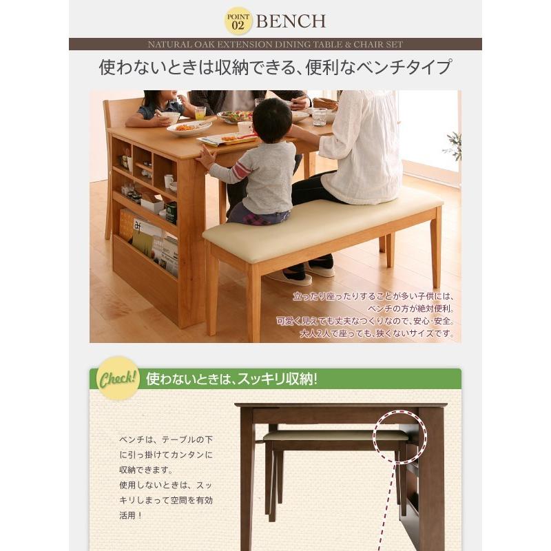 柔らかい ダイニングテーブルセット 伸縮 省スペース 6点セット おしゃれ 6人掛け ダイニングテーブルセット カラー カフェブラウン Pathwaysfl Org