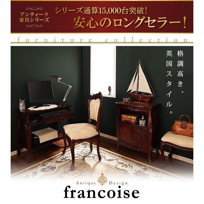 FAX台 幅60 アンティーク調古典派音楽 白いこと 白