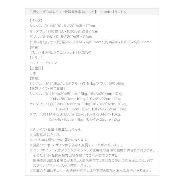 (タイムセール中) ベッド セミダブル マットレス付き ポケットコイル 収納付きベッド ホワイト 白