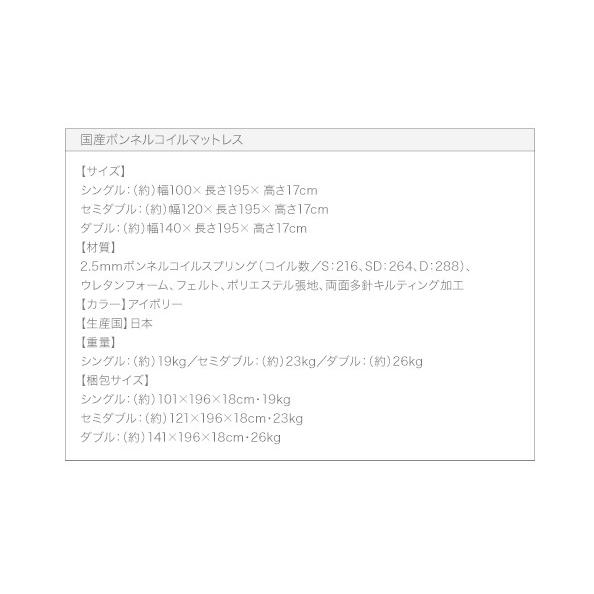 (タイムセール中) ベッド セミダブル マットレス付き ポケットコイル 収納付きベッド ホワイト 白