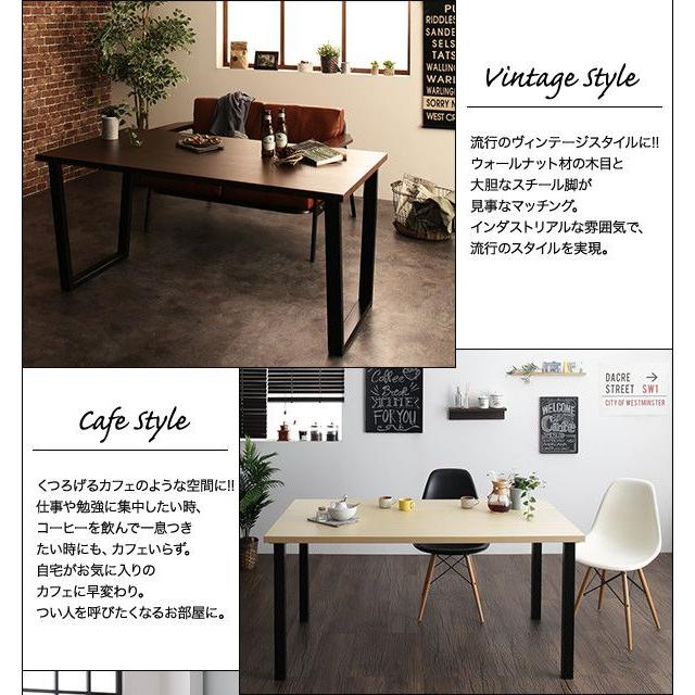カフェテーブル 150cm 4人〜6人用 V字脚 組立付き
