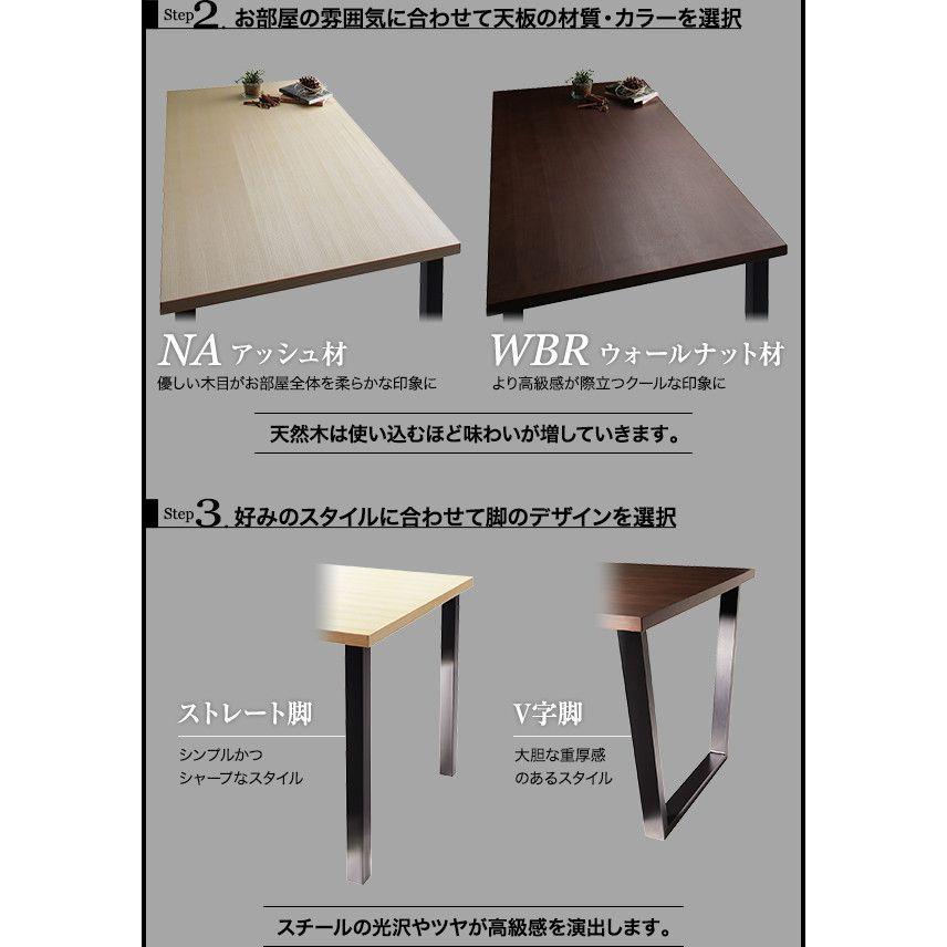 カフェテーブル 150cm 4人〜6人用 V字脚 組立付き