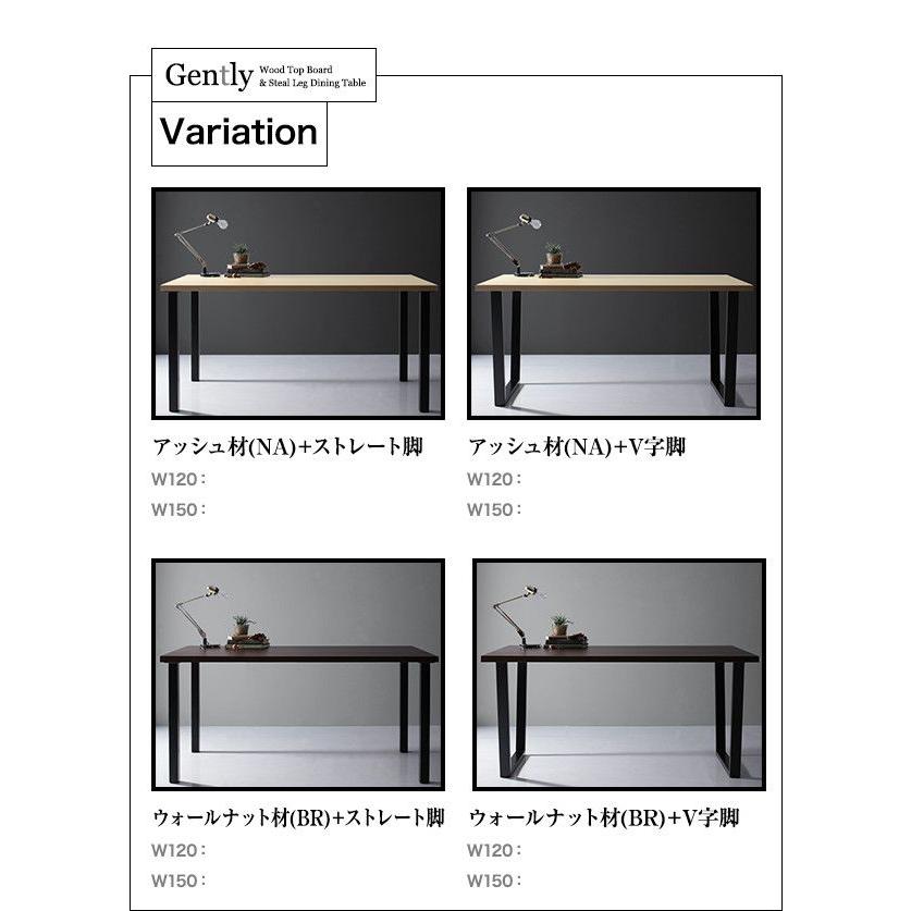 カフェテーブル 150cm 4人〜6人用 V字脚 組立付き