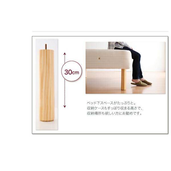 (タイムセール中) 脚付きマットレスベット やや硬め ダブル 国産ポケットコイル 線径1.8mm 脚30cm
