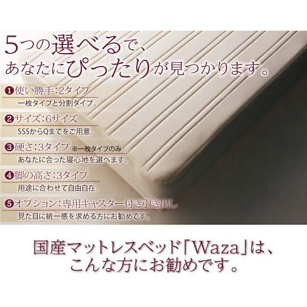 (タイムセール中) 脚付きマットレスベット 硬め ダブル 国産ポケットコイル 線径2.0mm 脚30cm