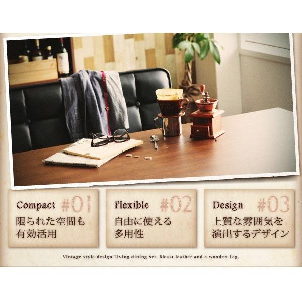 4人用 ヴィンテージ風ダイニング5点セット FORK(フォーク) | 家具 