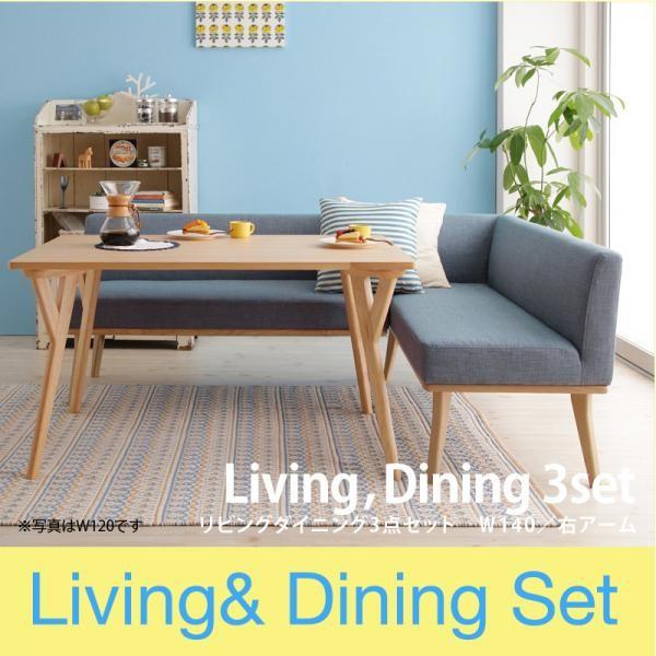 ダイニングテーブルセット 4人用 おしゃれ 北欧 3点セット