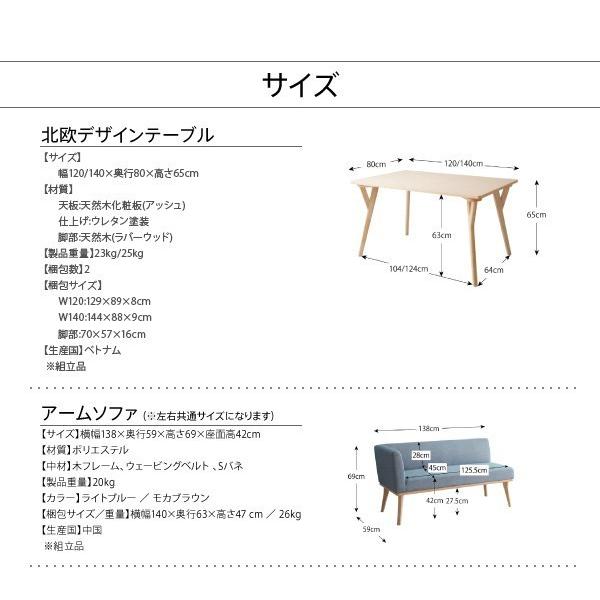 数量限定 ダイニングテーブルセット 4人用 おしゃれ 北欧 3点セット 【EIM1553545384】(54943円)
