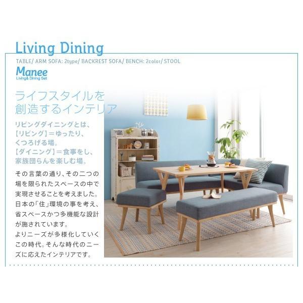 数量限定 ダイニングテーブルセット 4人用 おしゃれ 北欧 3点セット 【EIM1553545384】(54943円)