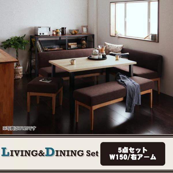 ダイニングテーブルセット 7人用 おしゃれ モダンカフェ風 5点セット