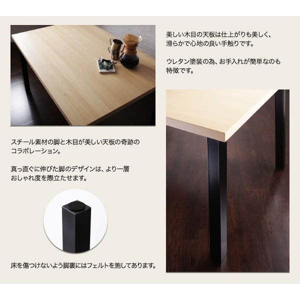 ダイニングテーブルセット 7人用 おしゃれ モダンカフェ風 5点セット ダイニングテーブルセット 5点セット