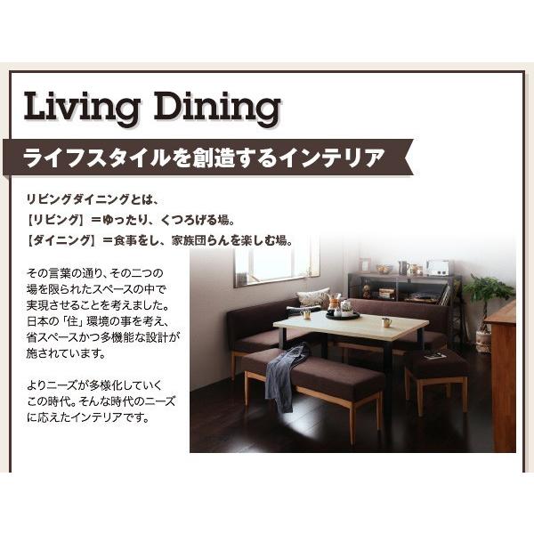 ダイニングテーブルセット 7人用 おしゃれ モダンカフェ風 5点セット ダイニングテーブルセット 5点セット