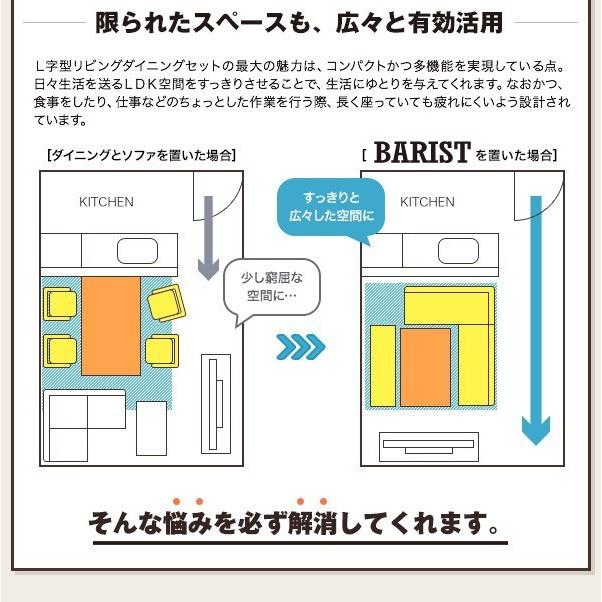 ★最終価格★ ダイニングテーブルセット 7人用 おしゃれ モダンカフェ風 5点セット 【BCD2019779517】(71432円)