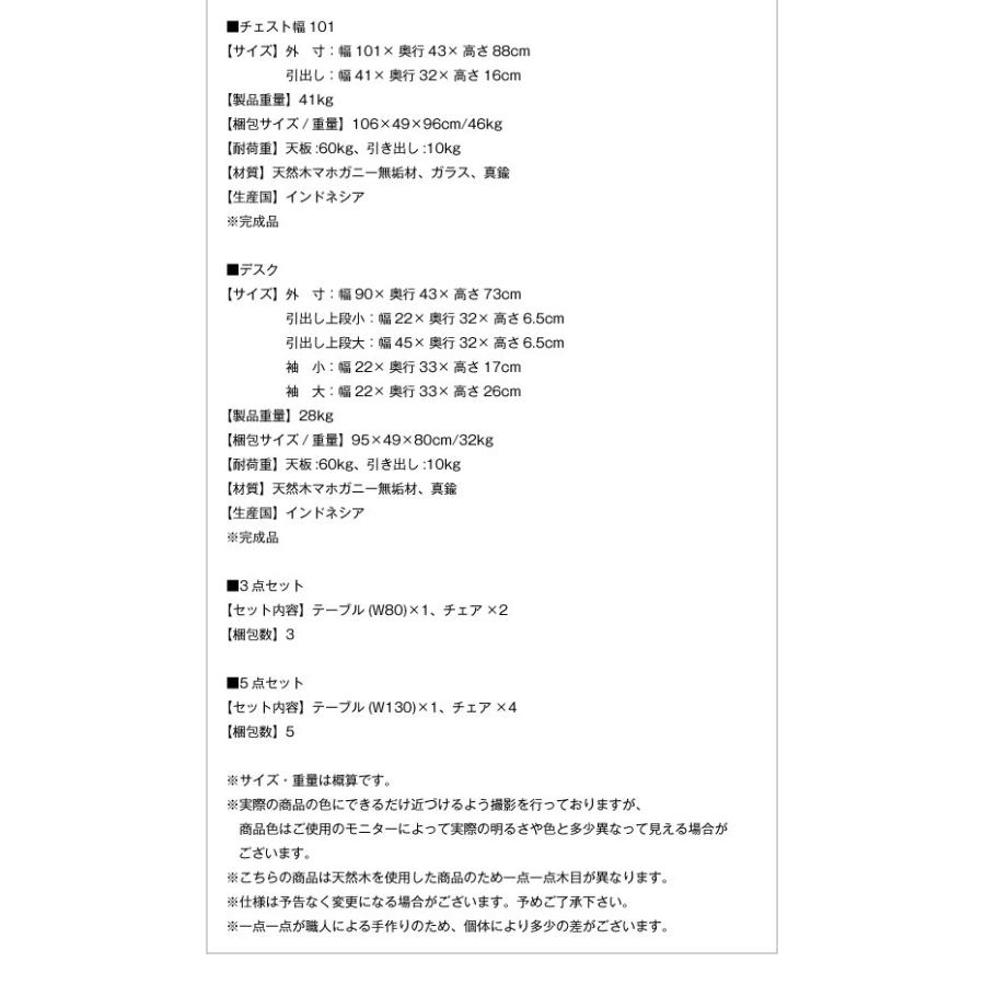 デスク おしゃれ 幅90 天然木マホガニー材アンティーク調アジアン