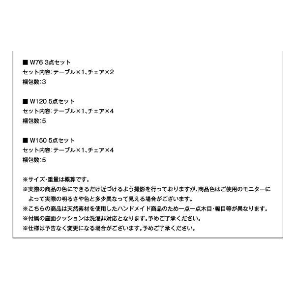 (タイムセール中) ダイニングテーブルセット 4人用 おしゃれ 5点セット アジアンモダン