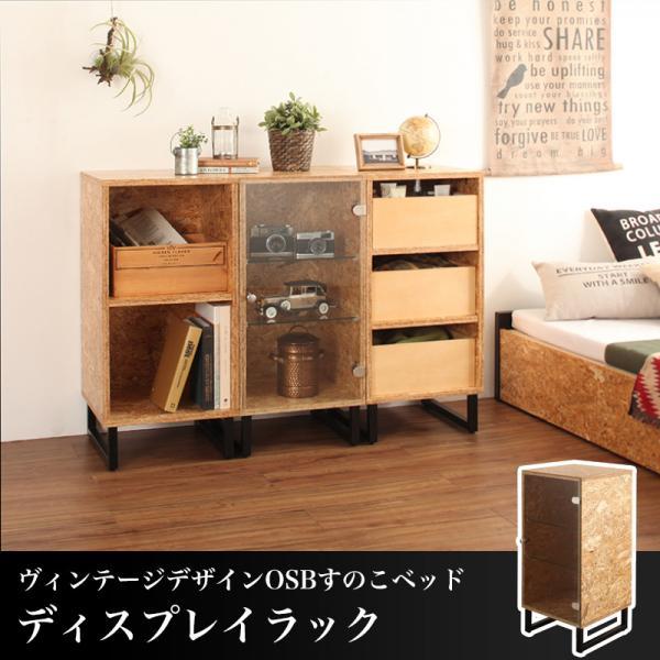 安いサイト ディスプレイラック ヴィンテージデザイン おしゃれ Dsth モダンおしゃれ家具 北欧リビング 通販 Yahoo ショッピング 商品を売る Chemicals Com Br