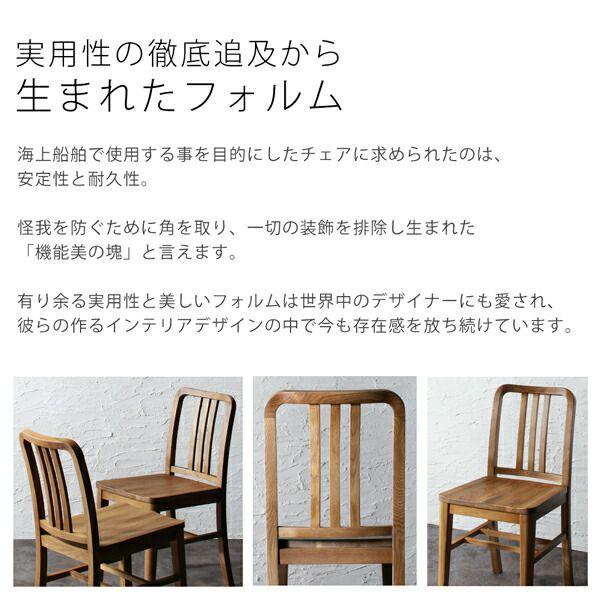 ダイニングチェアー 2脚セット オーク材 ヴィンテージデザイン_6