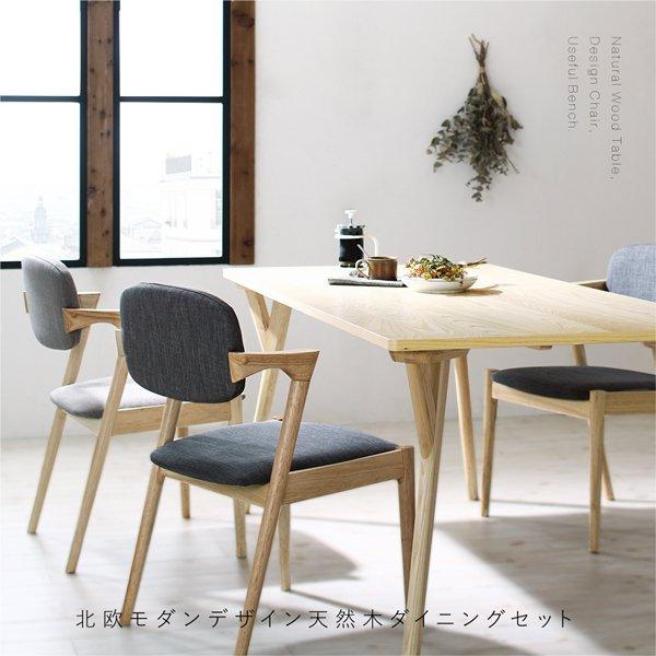 カリモク家具 - カリモク　美品　ダイニングチェア　2脚　オシャレ　インテリア　ナチュラル　モダン GMGK360○karimoku / カリモク RUSTIC ルスティック ダイニング