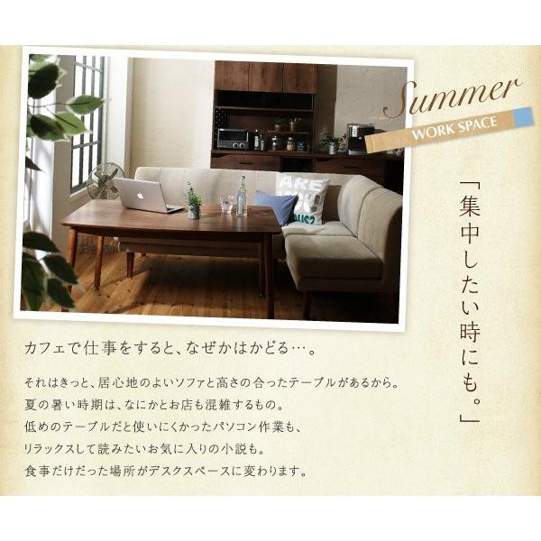 (タイムセール中) ダイニングテーブルセット 4人用 おしゃれ 5点セット ダイニングこたつ