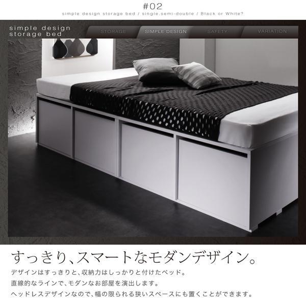 セミダブルベッド マットレス付き 薄型スタンダードポケットコイル 収納ベッド セミダブル 引出し4杯 ブラック 黒 ホワイト 白 Dsth モダンおしゃれ家具 北欧リビング 通販 Yahoo ショッピング