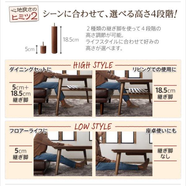 ダイニングテーブルセット 4人用 おしゃれ 5点セット ダイニングこたつ ヴィンテージ 棚付き_14