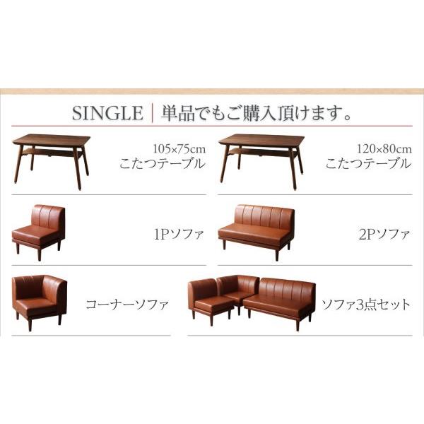 ダイニングテーブルセット 4人用 おしゃれ 5点セット ダイニングこたつ ヴィンテージ 棚付き_16