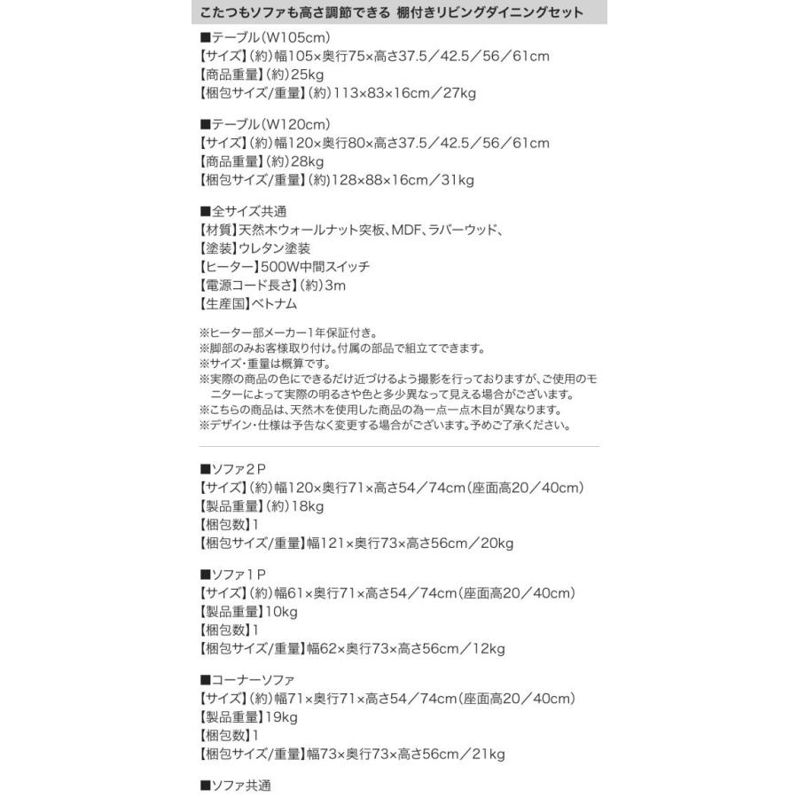 ダイニングテーブルセット 4人用 おしゃれ 5点セット ダイニングこたつ ヴィンテージ 棚付き_19