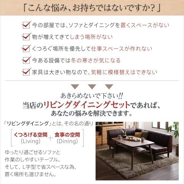 ダイニングテーブルセット 4人用 おしゃれ 5点セット ダイニングこたつ ヴィンテージ 棚付き_4