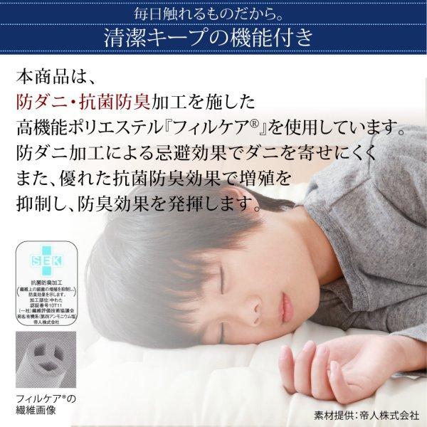 敷布団 おしゃれ ダブル テイジン V-Lap使用 日本製 超軽量・高弾力敷布団_8