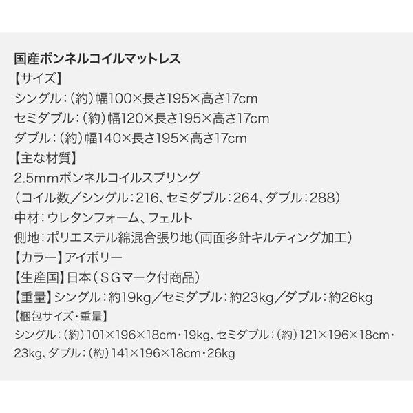 (タイムセール中) ワイドキングベッド 連結ベッド マットレス付き 国産ボンネルコイル ワイドキング200(S+S)