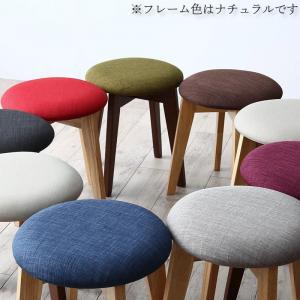 スツール 1P おしゃれ ナチュラル 豊富なバリエーションから選べる
