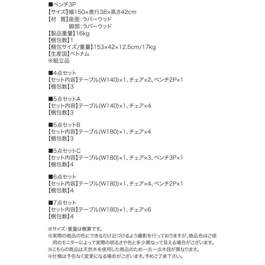ダイニングベンチ おしゃれ 3人掛け 天然木無垢材ヴィンテージ_9