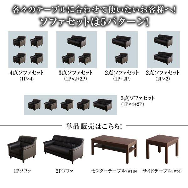 応接ソファーセット 重厚デザイン 2人掛け×2 おしゃれ ソファー2点セット_11