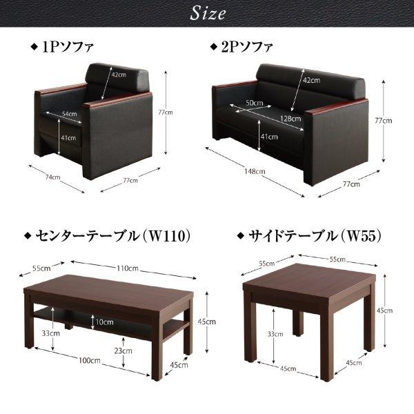(タイムセール中) 応接ソファーセット 高級木肘デザイン 1人掛け+2人掛け おしゃれ ソファー2点セット_12