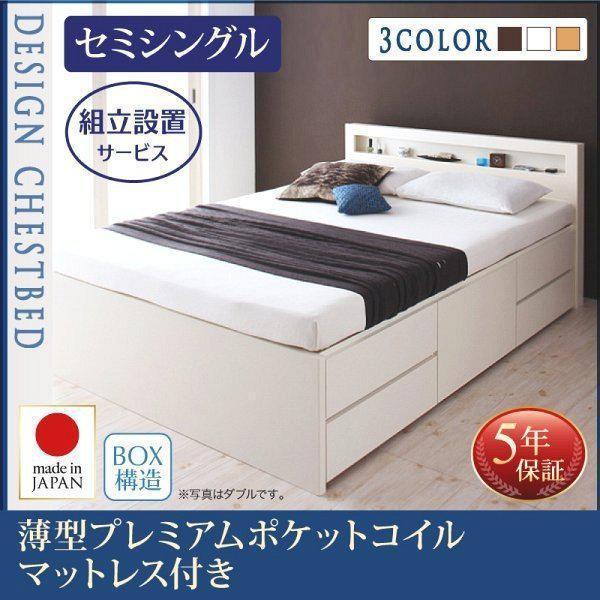 IKEA イケア HEMNES ヘムネス ソファベッドの通販はau PAY マーケット